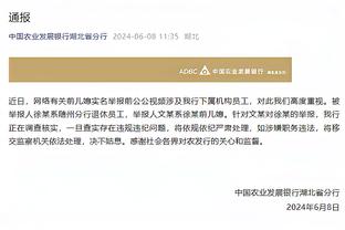 乌度卡：我们的大个子需要护筐 我们在防挡拆方面做得不够好