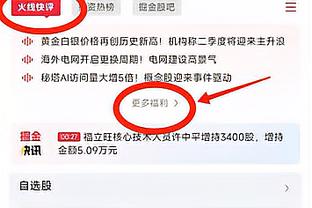 合同年！名记：若公牛未能续约德罗赞 很可能会在截止日前交易他