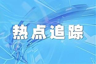 ?确实有点那味！网友模仿安东尼边路拿球